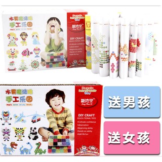 เซตลูกปัดไอน้ำ DIY รุ่นใหม่ เซต 24 สี 3000 เม็ด พร้อมอุกรณ์ครบเซต