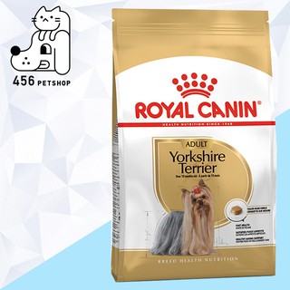 Ex.06/2024 Royal Canin 1.5kg. Yorkshire Terrier Adult อาหารสุนัขโต สูตรเฉพาะสำหรับสุนัขพันธ์ุยอร์คไชร์