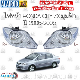 ไฟหน้า HONDA CITY ZX ปี 2006-2008 ใหม่ ซิตี้ ซีเอ็กซ์ แยกขายเป็นข้าง