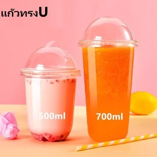 *ยกลัง* 【500ใบ】เเก้วเเคปซูล แก้ว【ทรงU】 90mm 12oz 16oz 22oz พร้อมฝา
