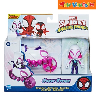 Marvel Spidey and His Amazing Friends Ghost Spider Copter Cycle