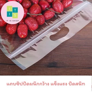 💥ส่งไว💥 ถุงขนมปัง ถุงซิปล็อคขยายก้น PET-CPP เหนียว ใสมันวาว แพ็ค 10 ใบ