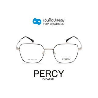 PERCY แว่นสายตาทรงเหลี่ยม 550-C5 size 52 By ท็อปเจริญ