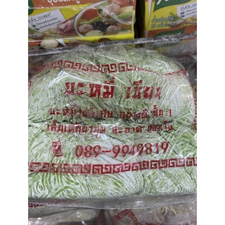 บะหมี่ไข่ บะหมี่หยก ตราเซียน