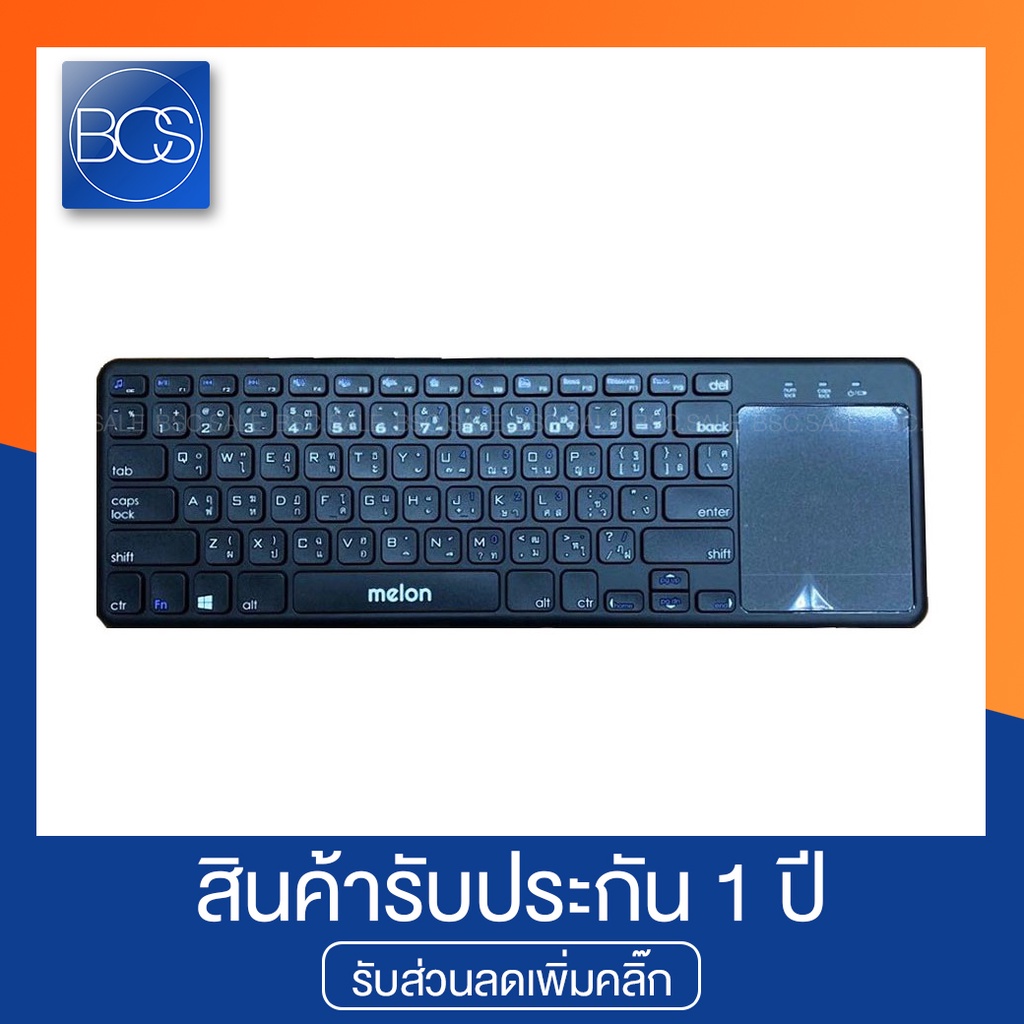 Melon MK-755 Hecate 2.4G Wireless Keyboard with built-in Touchpad คีย์บอร์ดไร้สาย
