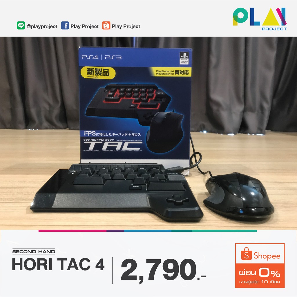 hori tac 4