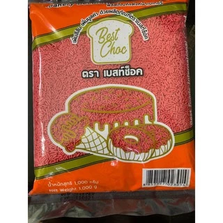 ท๊อปปิ้ง(Topping) เม็ดสีตกแต่ง โรยหน้า ขนมเค้ก ไอศกรีม เบเกอรี่ (แบบสีเดียว) (1 กก.)