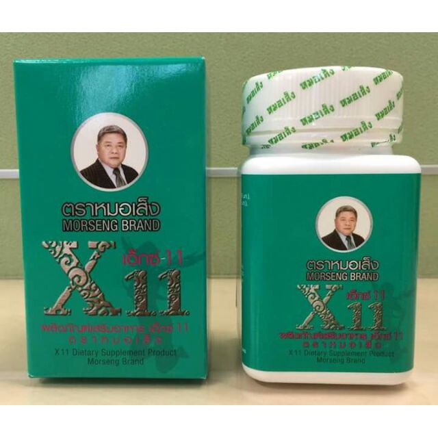 ผลิตภัณฑ์​เสริม​อาหาร​เอ็กซ์​11​ตราหมอเส็ง​(X11) 100 แคปซูล​