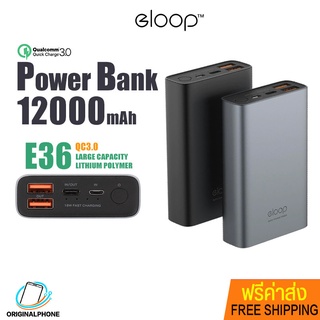 แบตสำรอง พาวเวอร์แบงค์ ELOOP รุ่น E36 ความจุแบตเตอรี่ 12000mAh. ชาร์จเร็ว PD 18W PowerBank รองรับทั้งระบบ ios/ Android