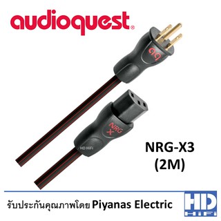 Audioquest NRG-X3 (2M) Powercord