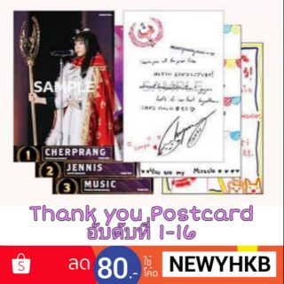 BNK48 Thank you postcard อันดับที่1-16