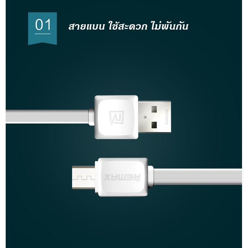 Remax RC-129m สายชาร์จ Micro USB for Android - easystore.th - ThaiPick