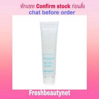 Biotherm Biosource Daily Exfoliating Cleansing Melting Gel Size: 150ml/5.07oz