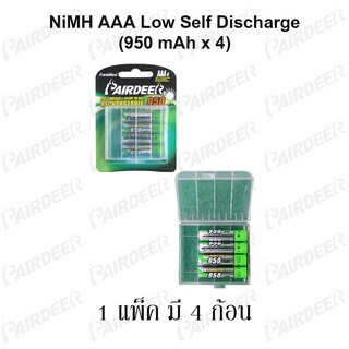 PAIRDEER แพร์เดียร์ ถ่านชาร์จ AAA 950 mAh 4 ก้อน