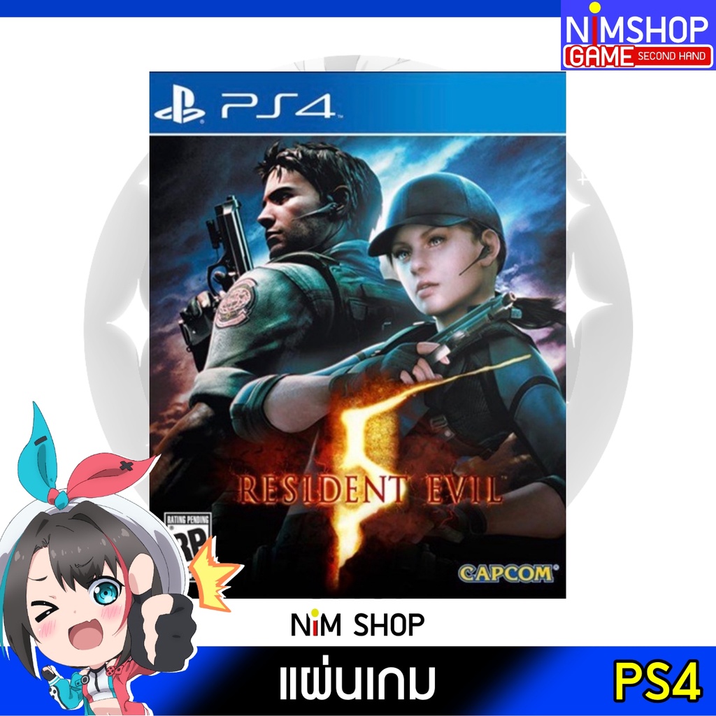 (มือ2) PS4 : Resident Evil 5 Biohazard 5 RE5 แผ่นเกม มือสอง สภาพดี