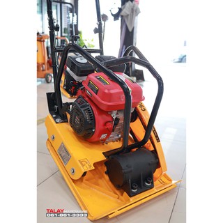 เครื่องตบดินรุ่นใหญ่ C90T 15Kn. พร้อมเครื่องยนต์ POLO 7.0HP