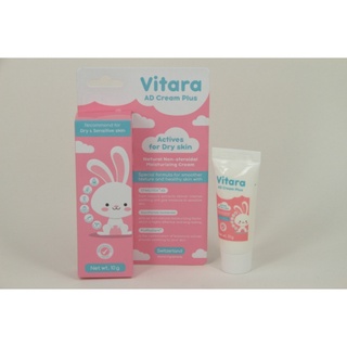 VITARA AD CREAM PLUS 10G [BERICH]