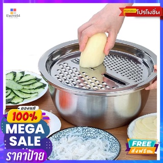 เซ็ตชามสแตนเลสขูดผัก ผลไม้SET VEGETABLE AND FRUIT GRATER