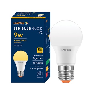 Therichbuyer  หลอดไฟ LED 9 วัตต์ Warm White LAMPTAN รุ่น GLOSS V.2 E27 (แพ็ค 2 หลอด)