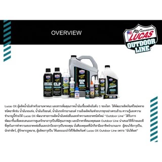 Gun Cleaner น้ำยาทำความสะอาดปืน แบบสเปร์ย แห้งเร็ว ไม่ทิ้งสารตกค้าง มีกลิ่นหอม 11oz. Lucas Oil