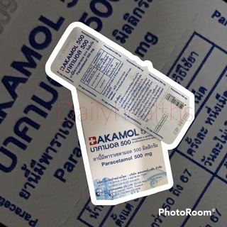 ของแท้ >> ยาสามัญประจำบ้าน บาคามอล 500 mg พาราเซตามอล ลดไข้ แก้ปวด แผง 10 เม็ด