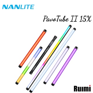 จัดส่งฟรี Nanlite Pavotube II 15X หลอดไฟ LED RGB Light Stick สีเต็มรูปแบบ Creative Handheld Fill Light