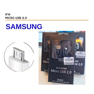 สายSamsung Usb micro 1.5m