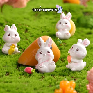 ตุ๊กตาจิ๋ว - กระต่ายตาหวาน 4ตัว 5ชิ้น