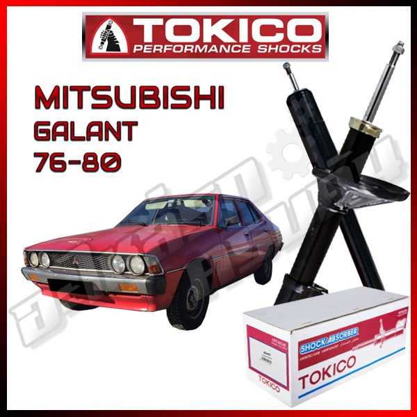 โช๊คอัพ TOKICO สำหรับ MITSUBISHI GALANT '1976-1980