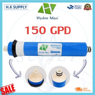 Hydromax ไส้กรองน้ำ ไส้กรองเมมเบรน RO เมมเบรน Membrane 150 GPD เครื่องกรองน้ำ ตู้น้ำหยอดเหรียญ Hydro max