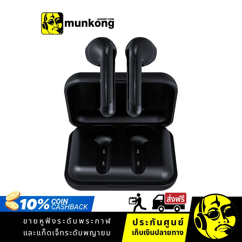 Happy Plugs Air 1 Plus Earbud หูฟังไร้สาย