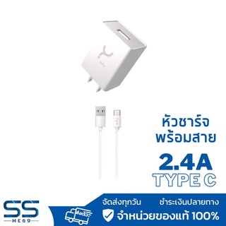 อะแดปเตอร์ หัวชาร์จ หูฟัง True Wireless ชาร์จ ลำโพง สมาร์ทวอทช์ Adapter 1.2A และ 2.4A USB Type C สายชาร์จโทรศัพท์