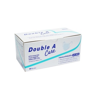 หน้ากากอนามัยทางการแพทย์ชนิดยางยืด 3 ชั้น  Double A Care 50 ชิ้น/กล่อง