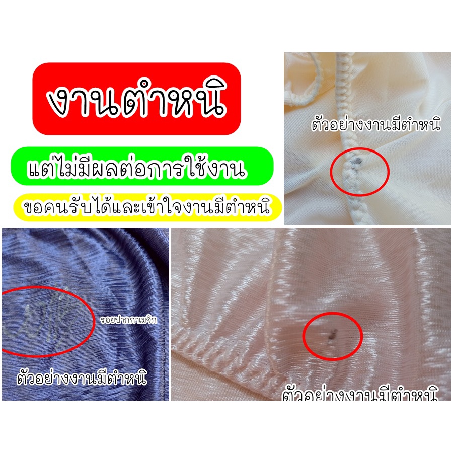 (งานตำหนิ) กางเกงในคนแก่ กางเกงในเอวสูง