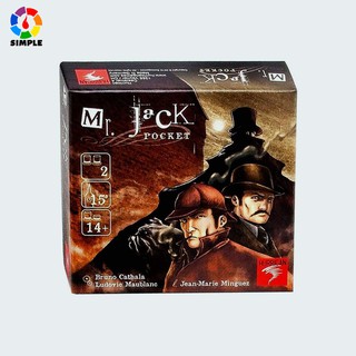 Mr. Jack เกมกระดานท่องเที่ยวบอร์ดเกม