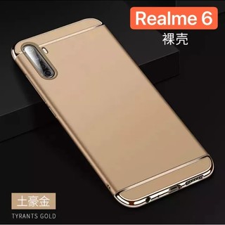 [ส่งจากไทย] Case Realme 5 C3 5Pro 6 6i 6Pro 3 3Pro C1 C2 ท้าย เคสประกบ3 ชิ้น เคสกันกระแทก สวยและบางมาก สินค้าใหม