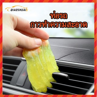 MULTI FUNCTION SUPER CLEAN CRYSTAL CLEANER GLUE CAR CLEANER GEL DUST GEL DUST GLUE COMPUTER CLEANER GLUE