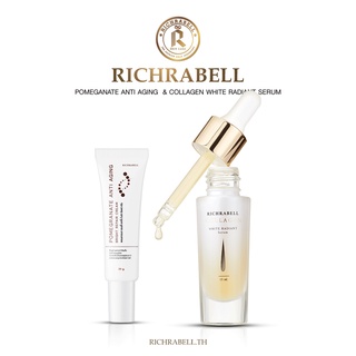 Richrabell เซ็ตคู่ เซรั่ม ทองคำ กับ ครีมทับทิม ริชลาเบล หน้าใส ผิวแข็งแรง ลดการเกิดสิวใส ปรับโครงสร้างผิว หน้าเด้ง