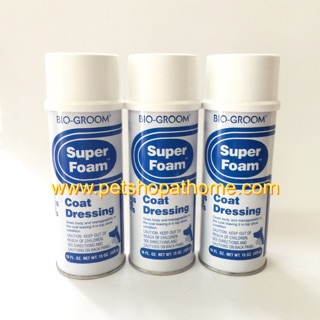 BioGroom Super Foam จัดแต่งขน