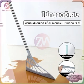 ไม้กวาดซิลิโคน สามารถดูดดักจับฝุ่นได้อย่างหมดจด สามารถใช้งานได้ทั้งกวาดพื้นบ้าน เช็ดกระจก