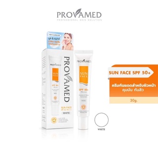 (White) Provamed Sun Face SPF 50+ PA+++ โปรวาเมด ซัน เฟส (สีขาว) ปริมาณ  30 กรัม