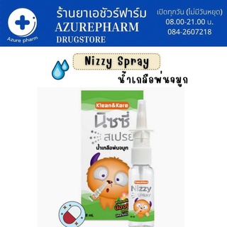 K&amp;K น้ำเกลือพ่นจมูกคลีนแอนด์แคร์ นิซซี่่สเปรย์ NIZZY SPRAY18ml