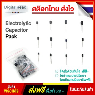 Electrolytic Capacitor Pack