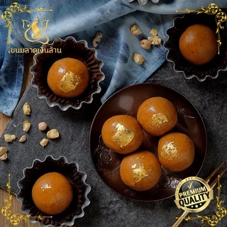 ขนมลาดูโมทกะ ถวายพระพิฆเนศ - ชุดชื่อเสียงเงินทอง ขนมไหว้พระพิฆเนศ ขนมอินเดีย ชุดไหว้พระพิฆเนศ