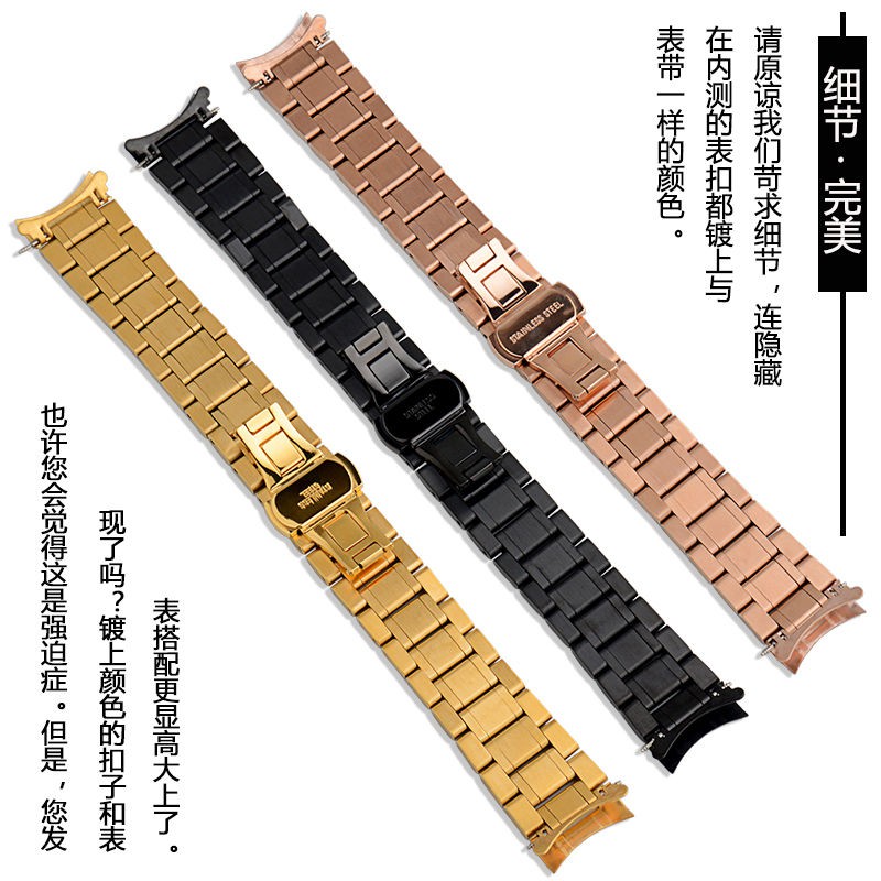 Timex สายนาฬิกาสายเหล็กสแตนเลสสตีลสายน้ำค้างแข็งสร้อยข้อมือส