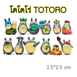 โมเดลโตโตโร่ Totoro จิบบลิ Ghibli ตุ๊กตาโตโตโร่ ตุ๊กตาตกแต่งสวน