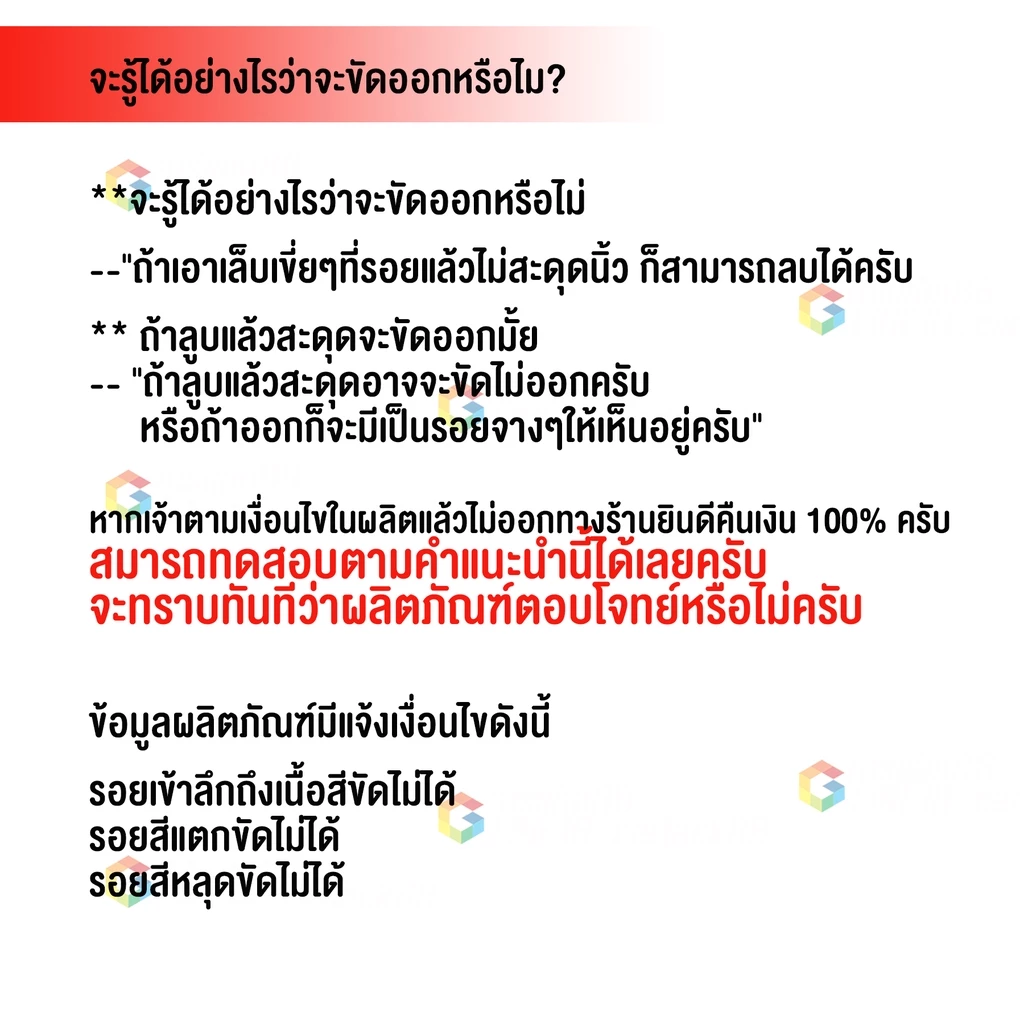ยอดขายอันดับ 1 - น้ำยาลบรอยขีดข่วนสีรถ ขัดรอยข่วนแมว รอยเบียด Amshine 100ml [ของแท้ 100%] thumbnail 6
