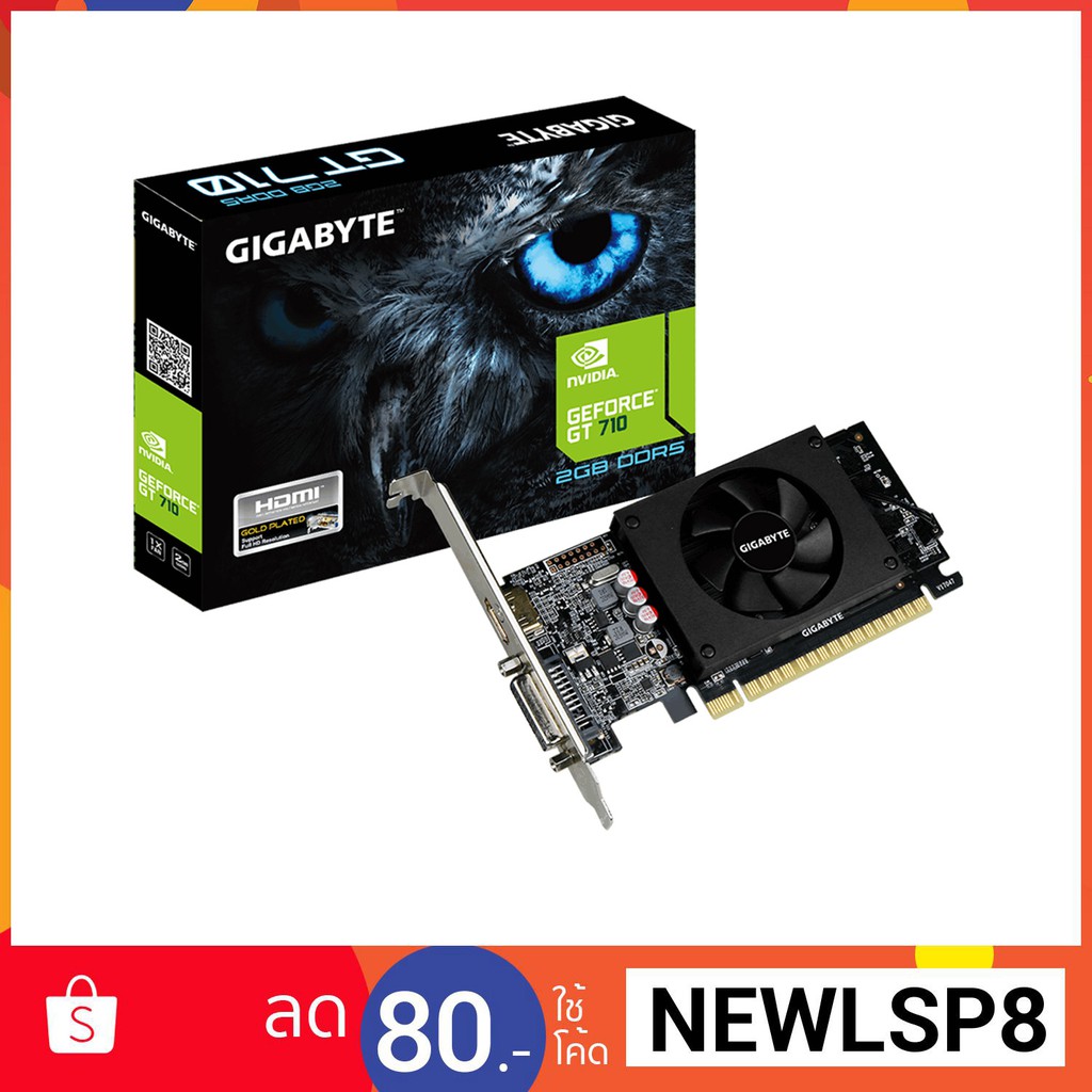 VGA (การ์ดแสดงผล) GIGABYTE GT710 2GB DDR5 64BIT (N710D5-2GL)