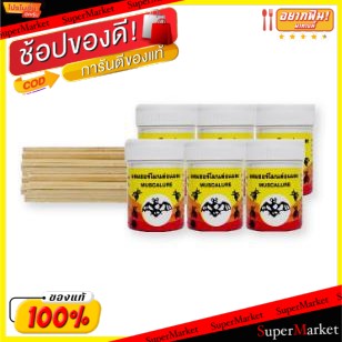 🔥ยอดฮิต!! กาวดักแมลงวัน ตราค้างคาว ขนาด 30กรัม ยกแพ็ค 6กระป๋อง ผลิตภัณฑ์กำจัดแมลง ผลิตภัณฑ์ซักรีดและอุปกรณ์ทำความสะอาด