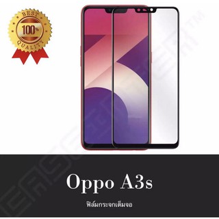 Enyx ฟิล์มกระจกเต็มจอ OPPO A3s  (Black) สินค้าคุณภาพ รับประกันของแท้ 100%